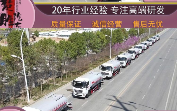 东风专底12吨洒水车火爆热销中